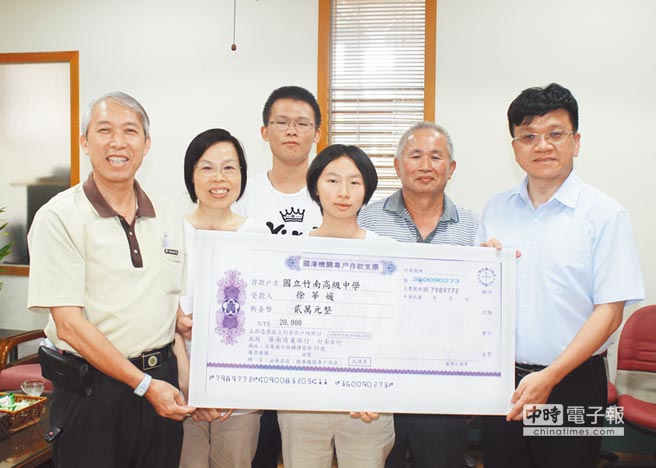 新移民之子 首選竹南高中 新移民之子 首選竹南高中